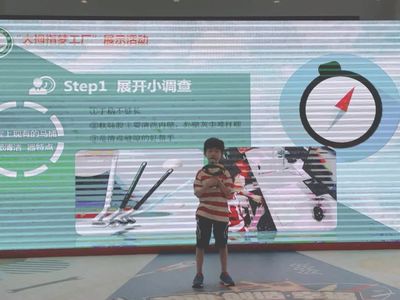 勞動有魔力丨大拇指夢工廠，為愛勞動的孩子們點贊！