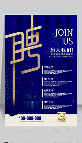 創意引領，策略制勝——打造卓越品牌影響力的專業廣告策劃