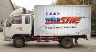 廣州車身廣告報批與發布指南 專業審批代理服務助力企業高效推廣
