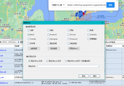 水處理設(shè)備行業(yè)外貿(mào)客戶開(kāi)發(fā)與數(shù)據(jù)處理服務(wù)策略
